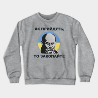 Taras Shevchenko Crewneck Sweatshirt